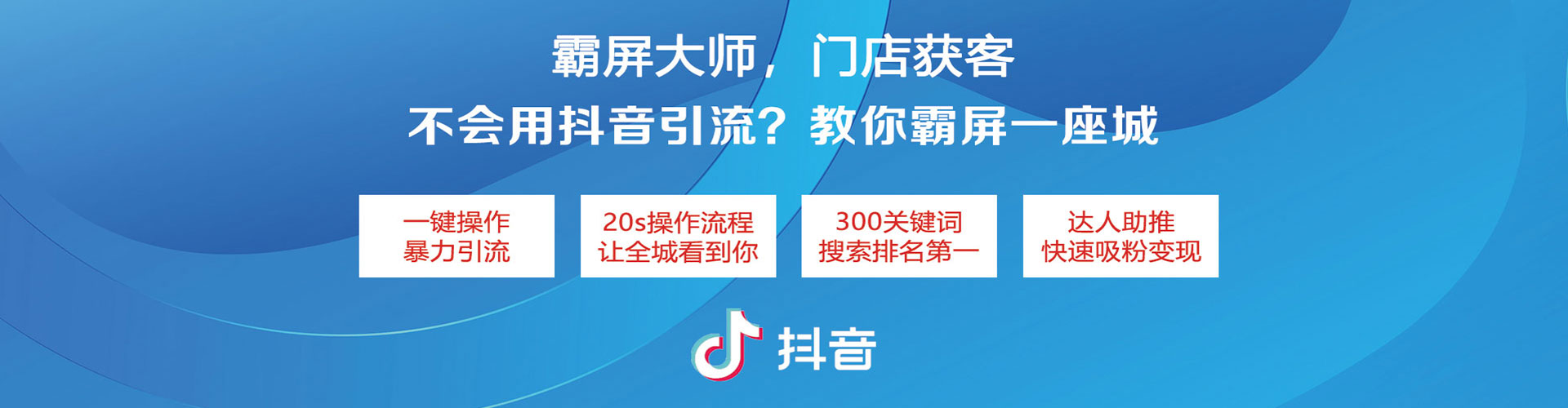 宁都信息流投放