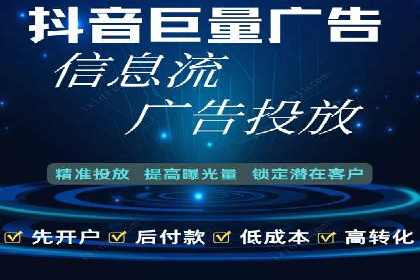 百度竞价排名案例：如何打造爆款广告并提升品牌形象