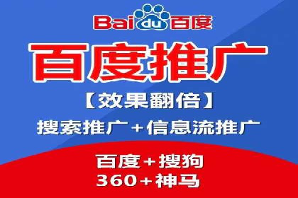 百度推广优化案例分享，优化广告投放策略