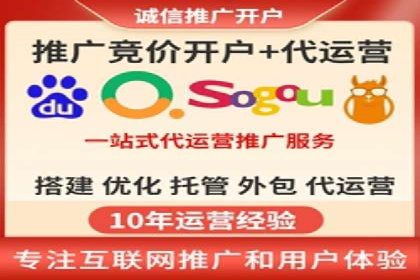 竞价托管全流程：某行业领军企业的成功经验