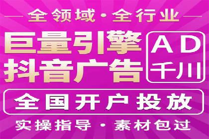 竞价广告优化：网络推广的秘诀